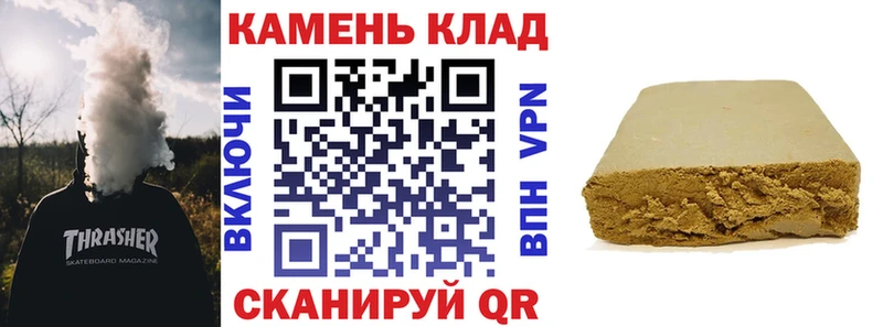 Где можно купить наркотики Каспийск Канабис  Кокаин  Alpha PVP  МЕТАМФЕТАМИН  ГАШИШ 