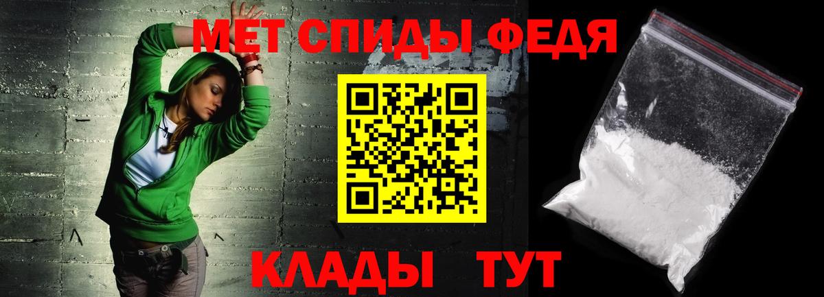 АМФЕТАМИН VHQ Каспийск