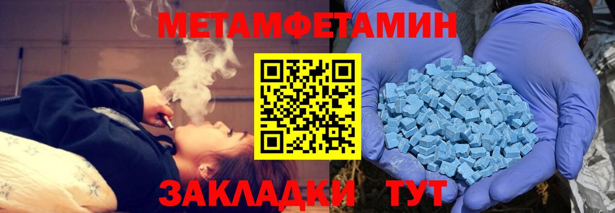 АМФ  Вход с VPN  Каспийск  АМФ 97% 