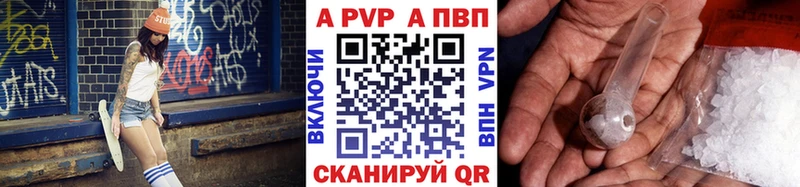 Alpha-PVP Crystall  Каспийск 