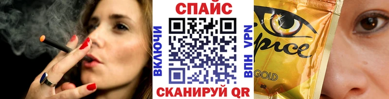 Бутират GHB  kraken рабочий сайт  Каспийск  цена наркотик 