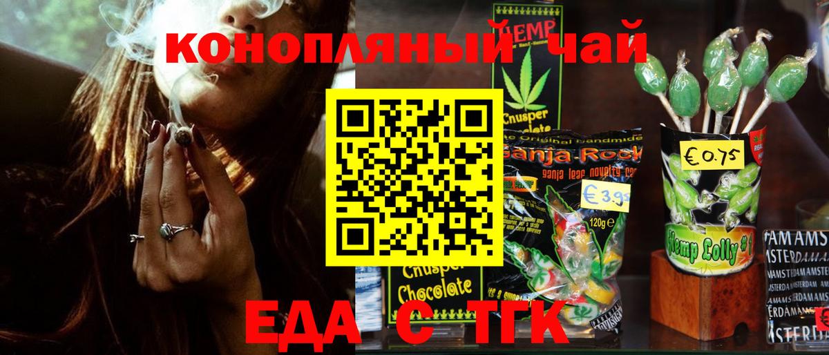 Каспийск  Canna-Cookies марихуана  Вход с VPN 