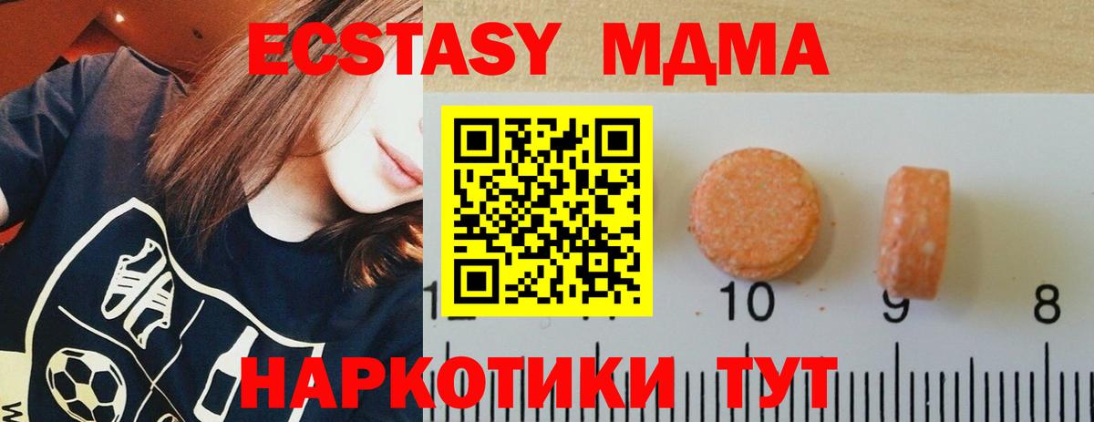 Экстази louis Vuitton  Ecstasy 280мг  ЭКСТАЗИ  Каспийск  Вход с VPN 