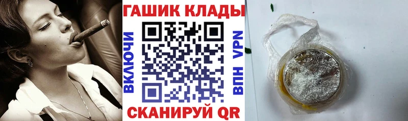Гашиш убойный  Каспийск 