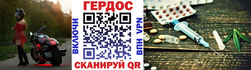 блэк спрут как войти  Каспийск  площадка какой сайт  ГЕРОИН хмурый 