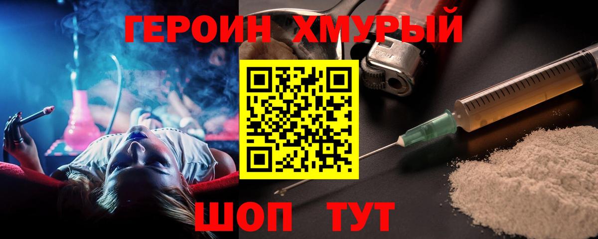 Каспийск  Героин Афган  Вход с VPN 