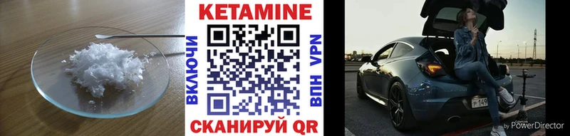 ОМГ ОМГ ONION  Каспийск  КЕТАМИН ketamine 
