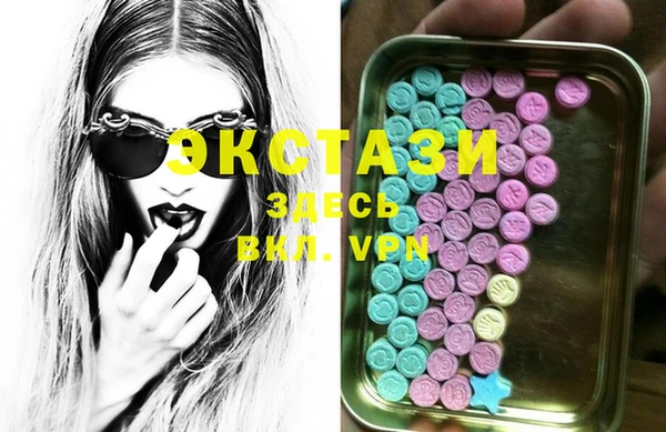 метамфетамин Верхнеуральск
