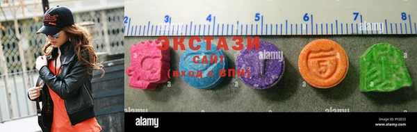 метамфетамин Верхнеуральск