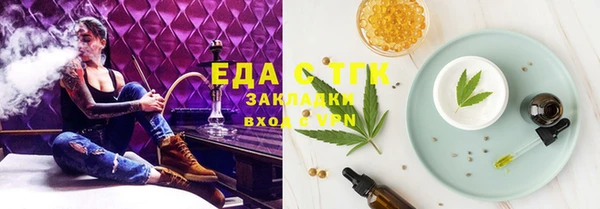 каннабис Верея