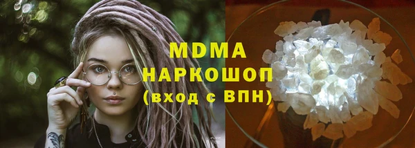хмурый Бугульма