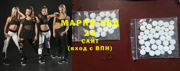 метамфетамин Верхнеуральск