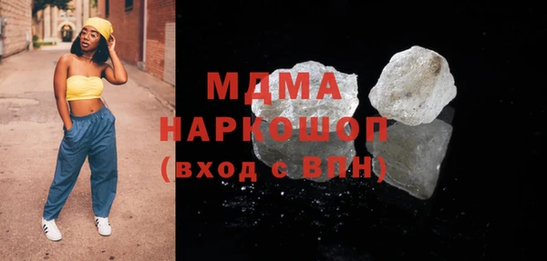 spice Верхний Тагил