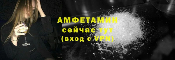 метамфетамин Верхнеуральск