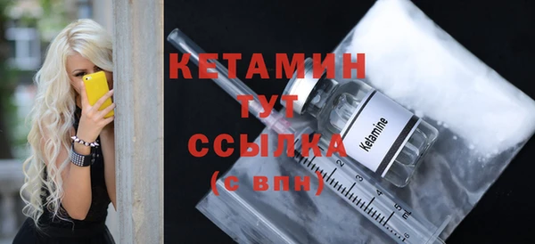 гашик Бородино