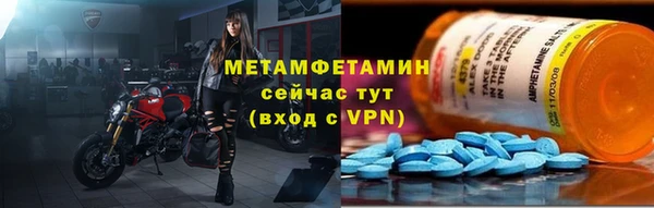 метамфетамин Верхнеуральск