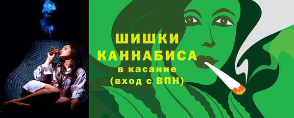 метамфетамин Верхнеуральск