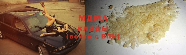 метамфетамин Верхнеуральск