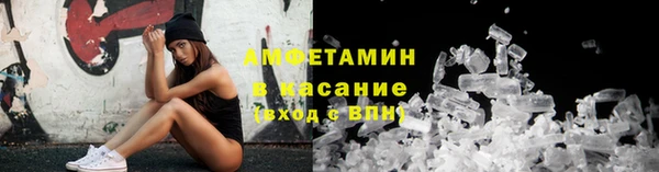 метамфетамин Верхнеуральск