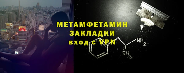 метамфетамин Верхнеуральск