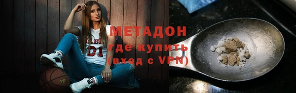 spice Верхний Тагил