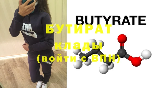 каннабис Верея