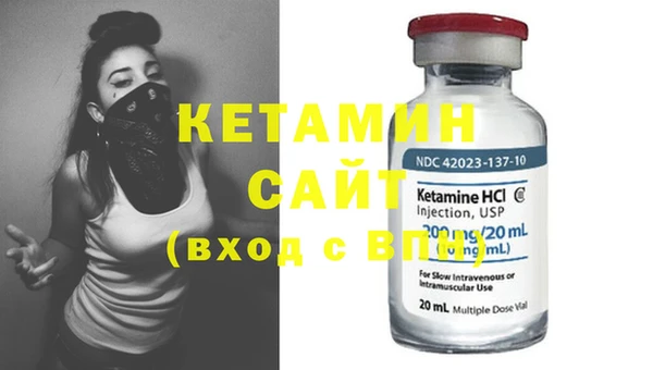 метамфетамин Верхнеуральск