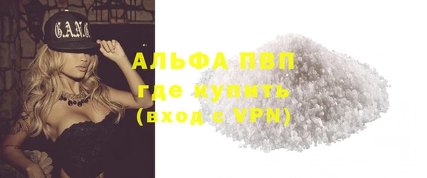 каннабис Верея