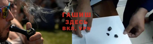метамфетамин Верхнеуральск