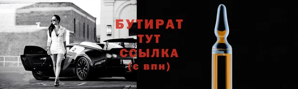 метамфетамин Верхнеуральск