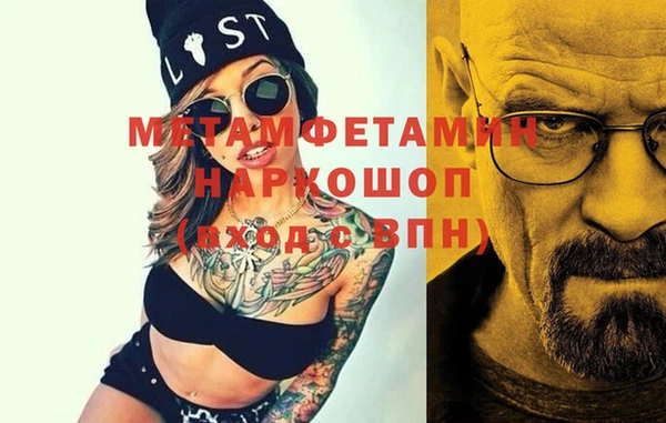 метамфетамин Верхнеуральск
