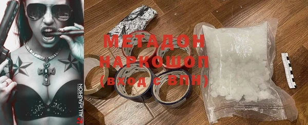 метамфетамин Верхнеуральск