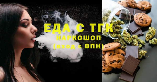 каннабис Верея
