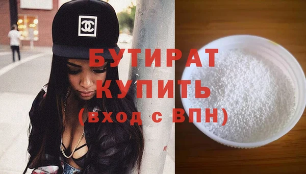 альфа пвп VHQ Чегем