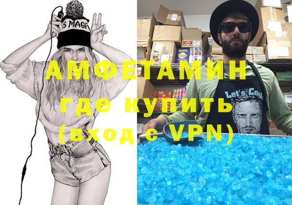 spice Верхний Тагил