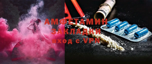 spice Верхний Тагил