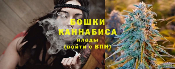 каннабис Верея