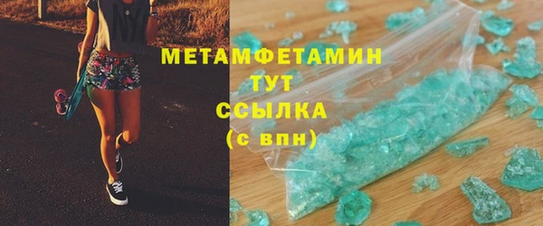 метамфетамин Верхнеуральск