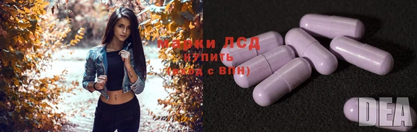каннабис Верея