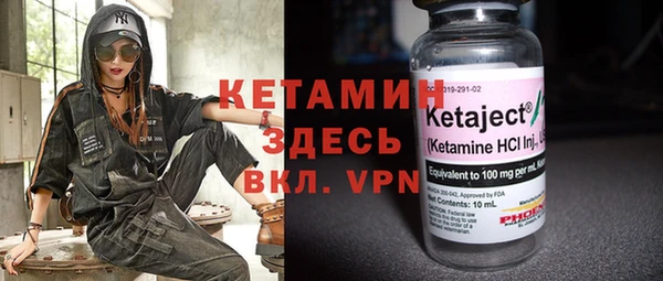метамфетамин Верхнеуральск