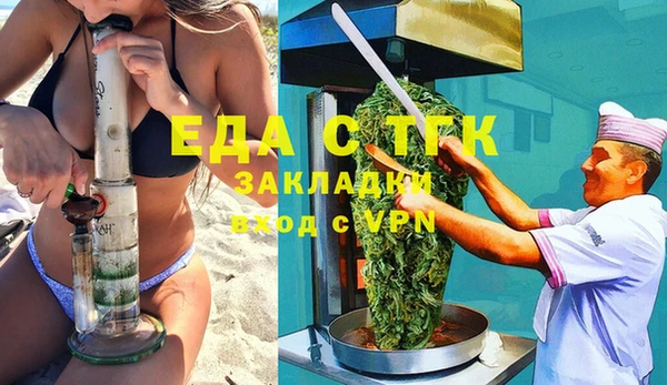 каннабис Верея