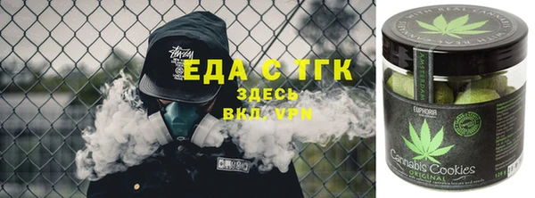 каннабис Верея