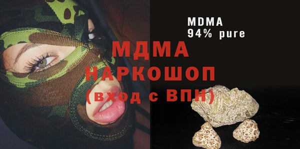 spice Верхний Тагил