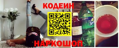 синтетический гашиш Лесосибирск