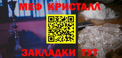 MDMA Premium VHQ Ливны