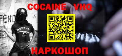 синтетический гашиш Лесосибирск