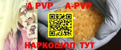 кристаллы Ликино-Дулёво