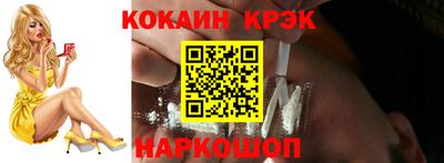 синтетический гашиш Лесосибирск