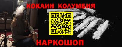 синтетический гашиш Лесосибирск