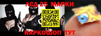 синтетический гашиш Лесосибирск